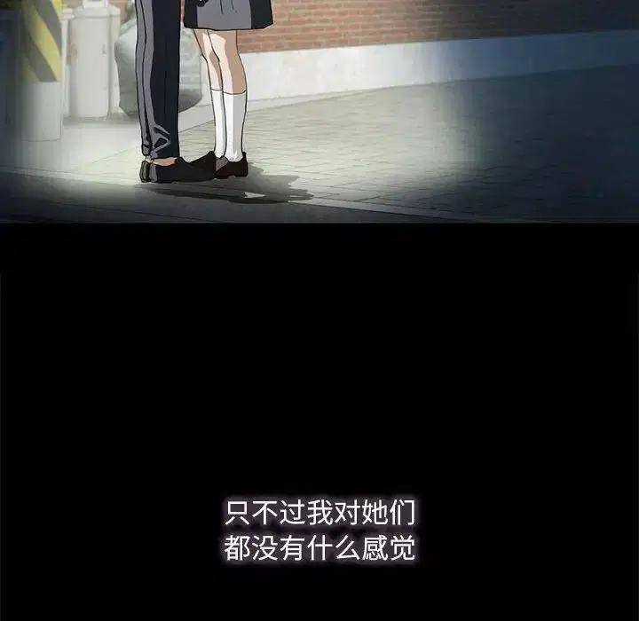 第4話