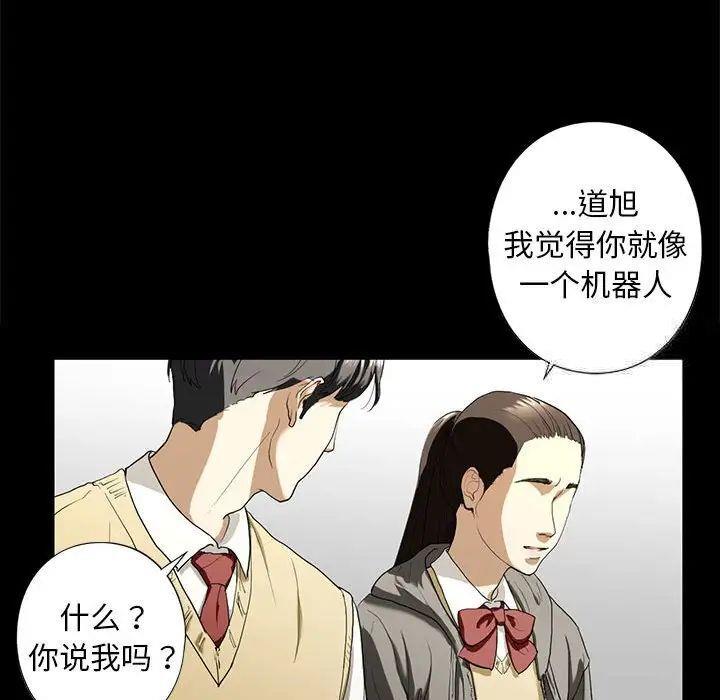 第4話