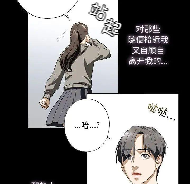 第4話