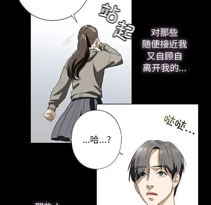 第4話
