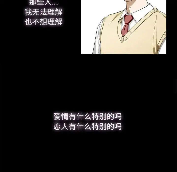 第4話