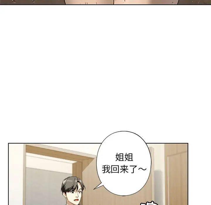 第4話