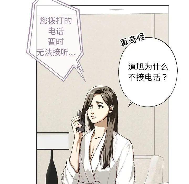 第4話