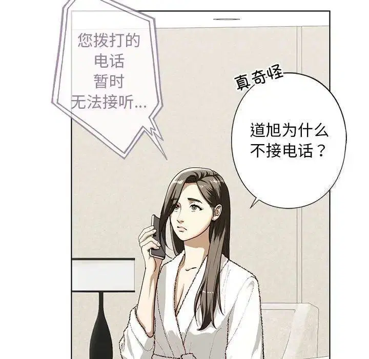 第4話
