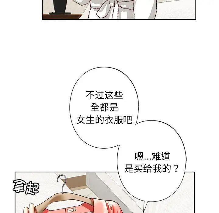 第4話