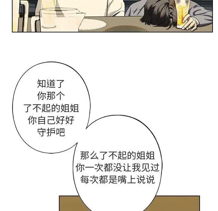 第4話