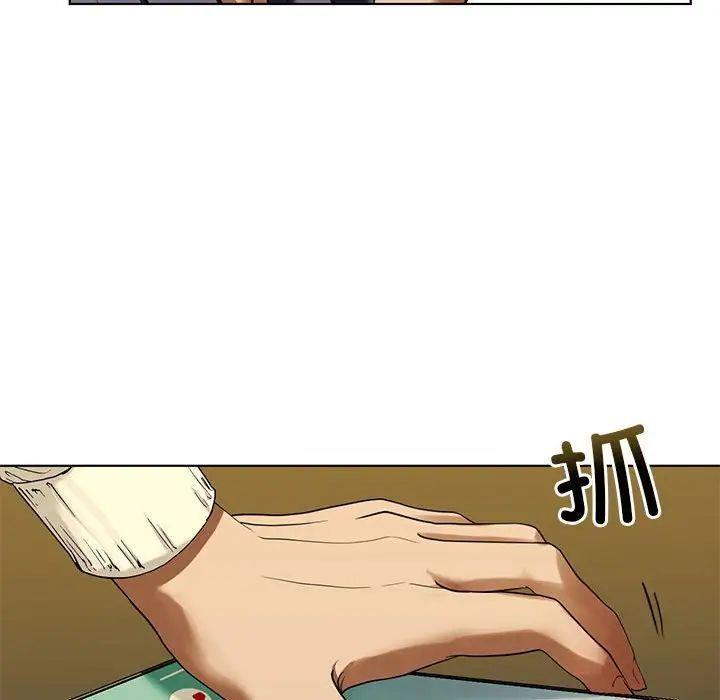 第4話