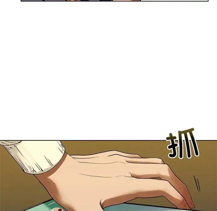 第4話
