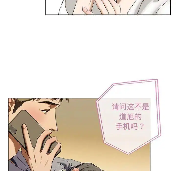 第4話