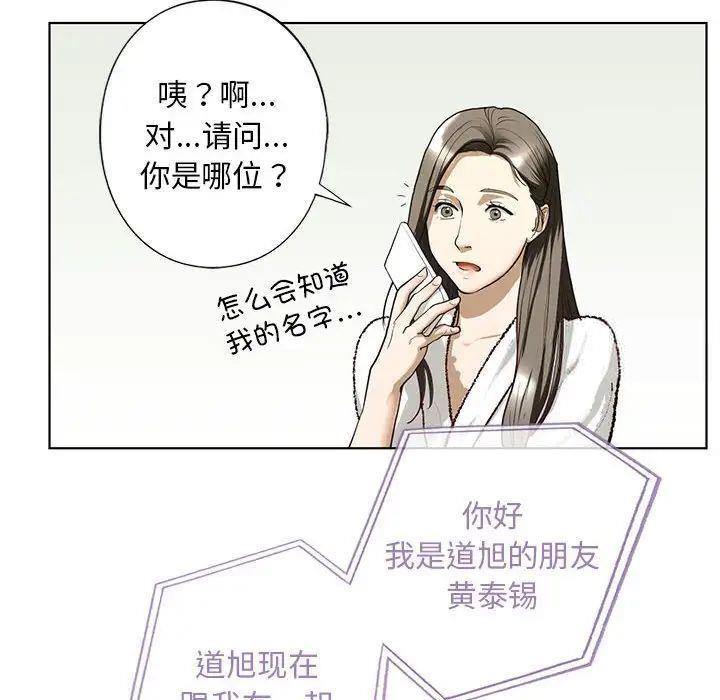 第4話