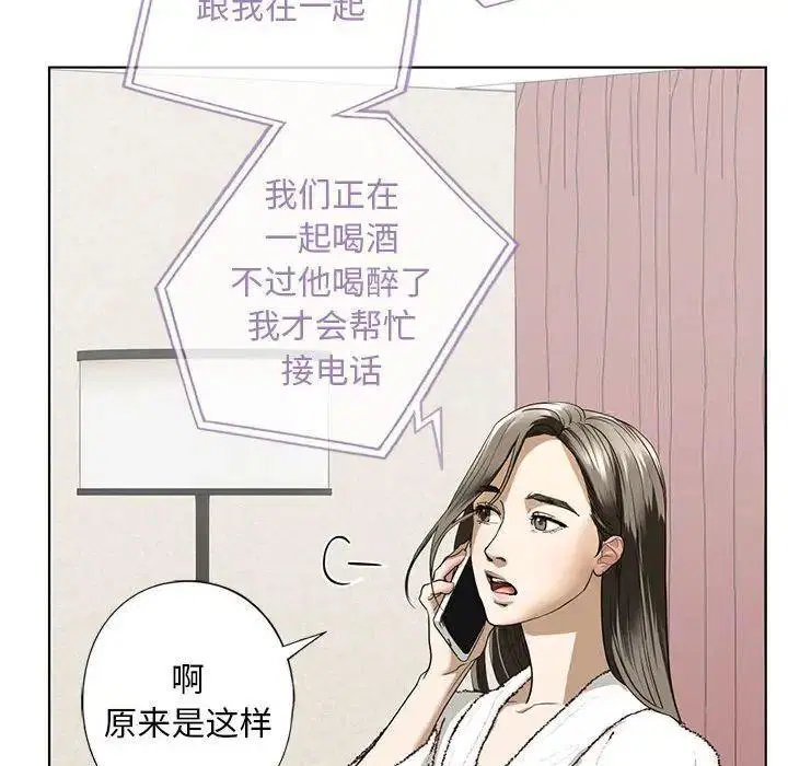 第4話