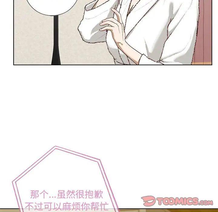 第4話