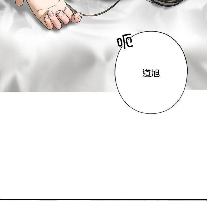 第5話