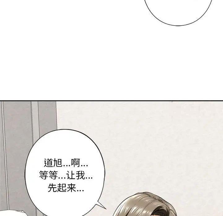 第5話