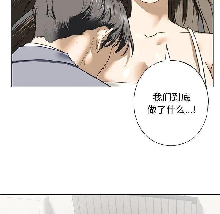 第5話