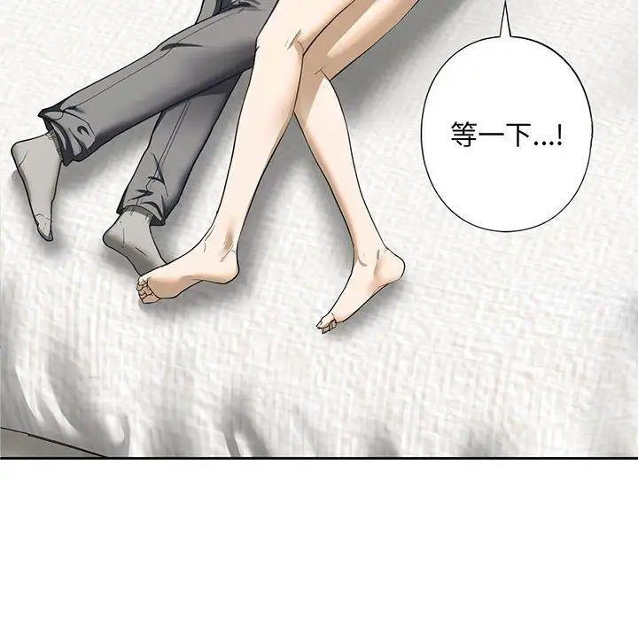 第5話