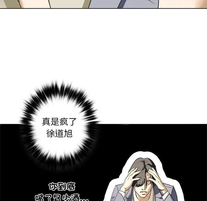 第5話