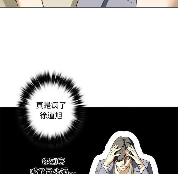 第5話