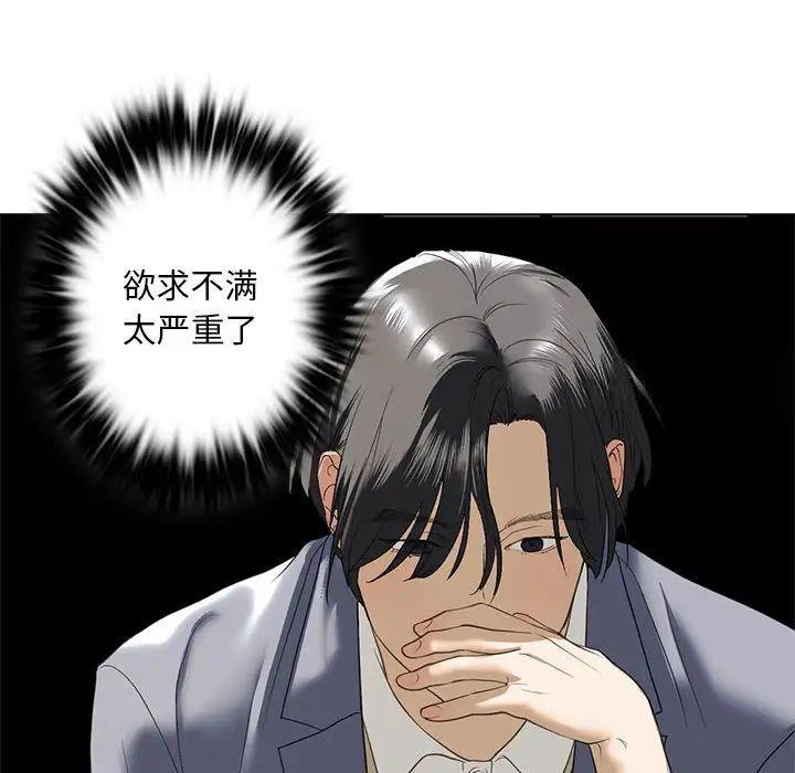 第5話
