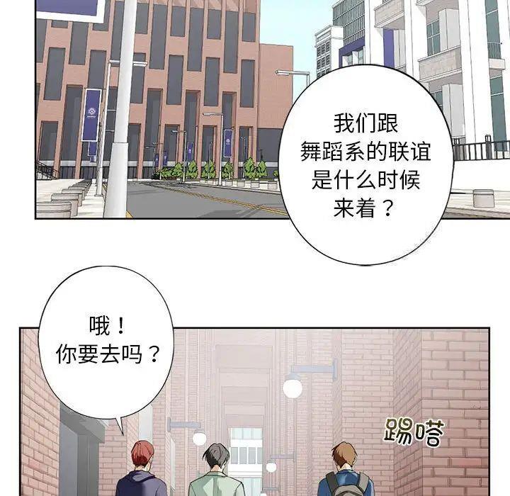 第5話