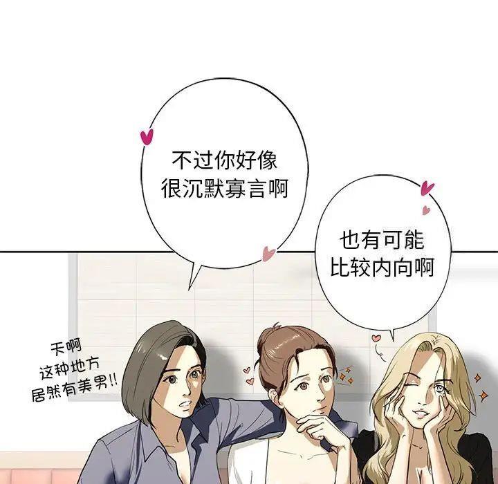 第5話