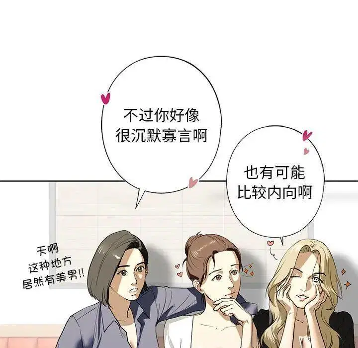 第5話