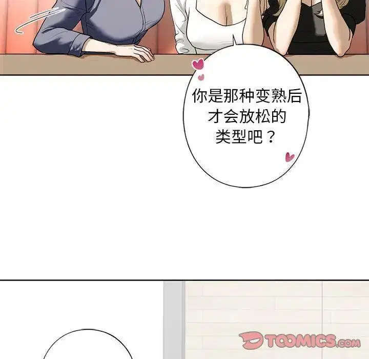 第5話