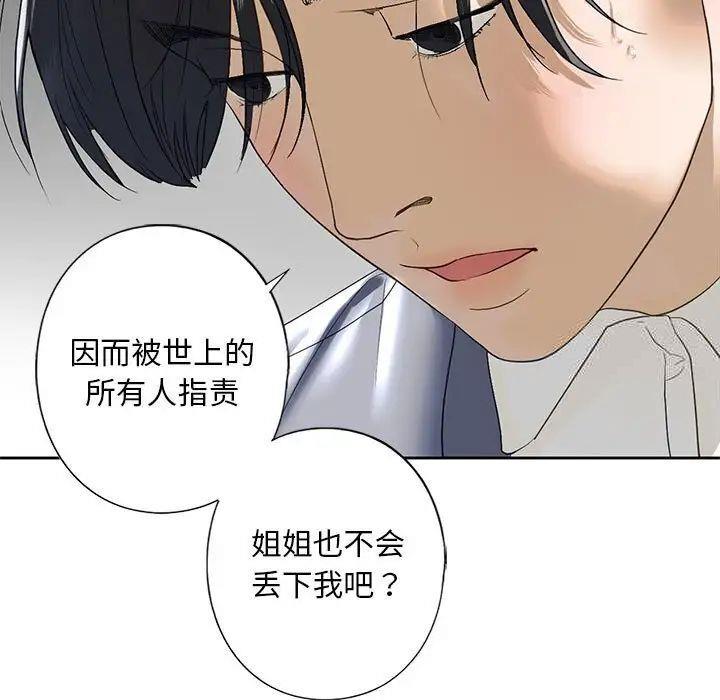 第5話
