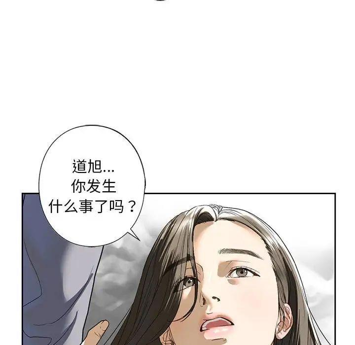 第5話