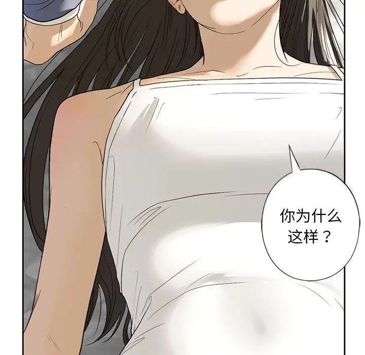第5話