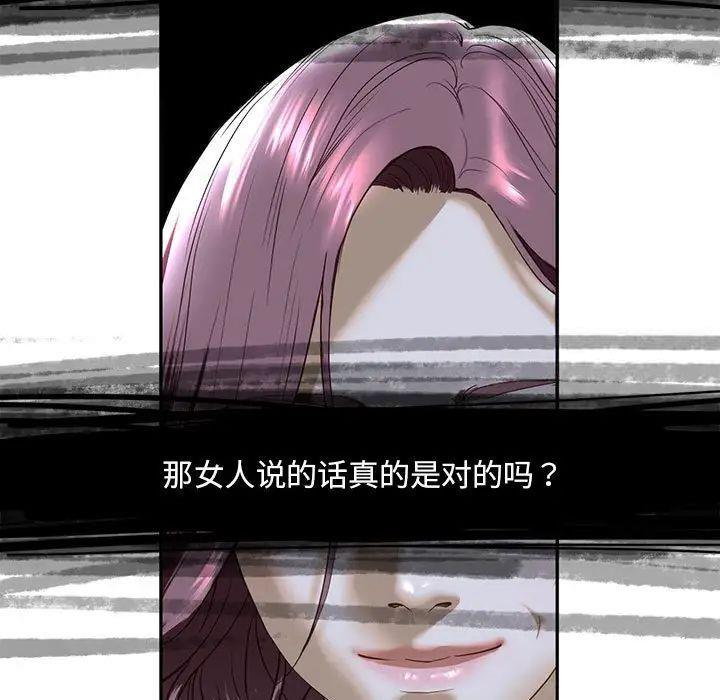 第5話