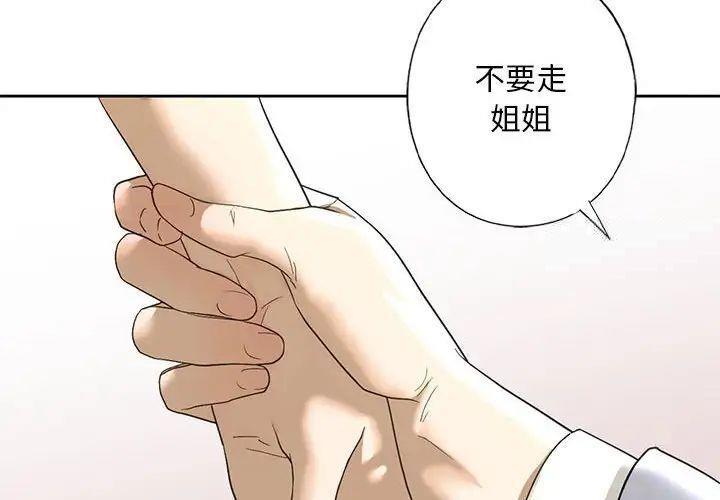第5話