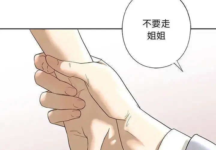 第5話