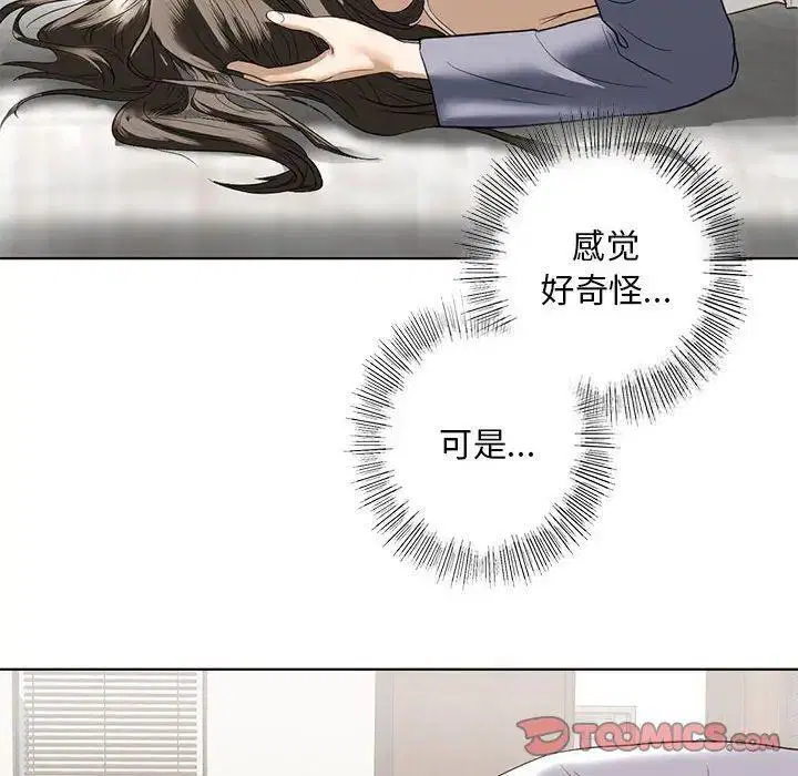 第5話