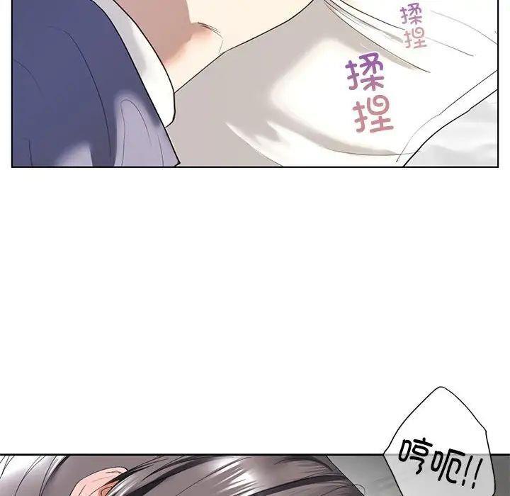 第5話