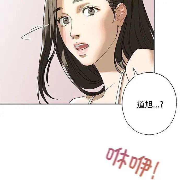 第5話