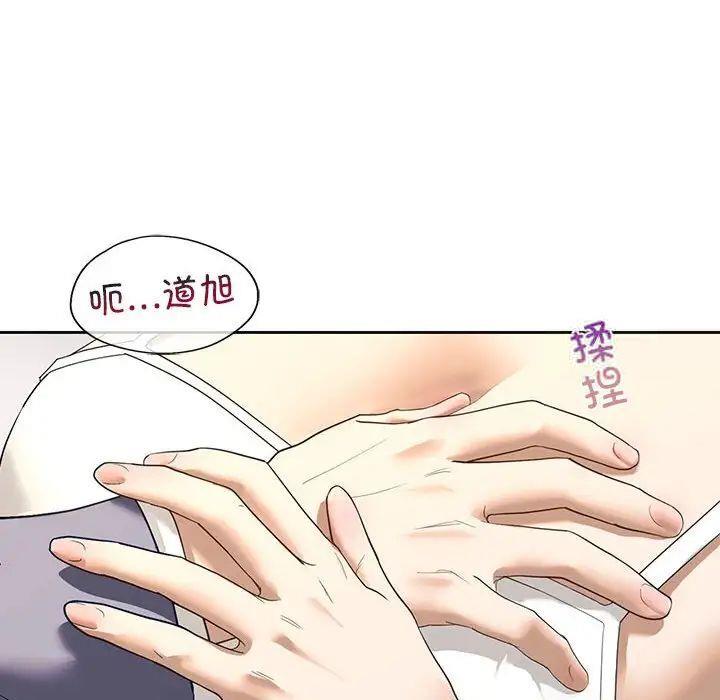 第5話