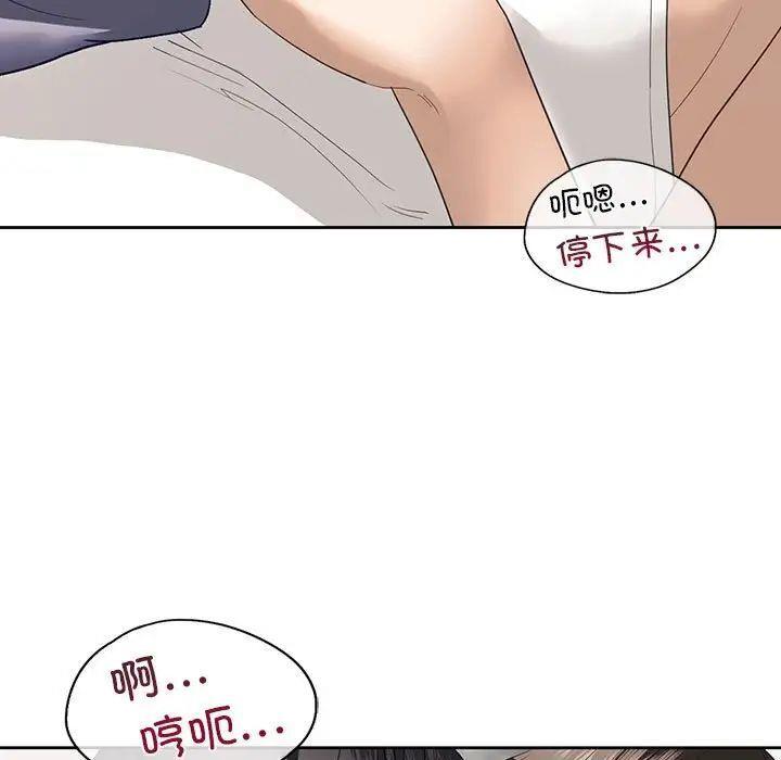 第5話