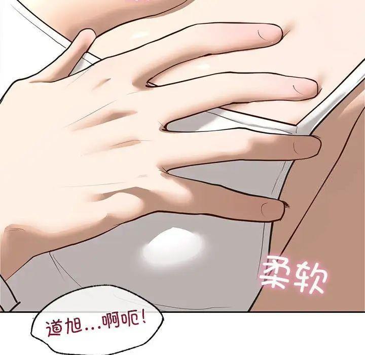 第5話