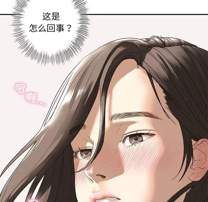 第5話