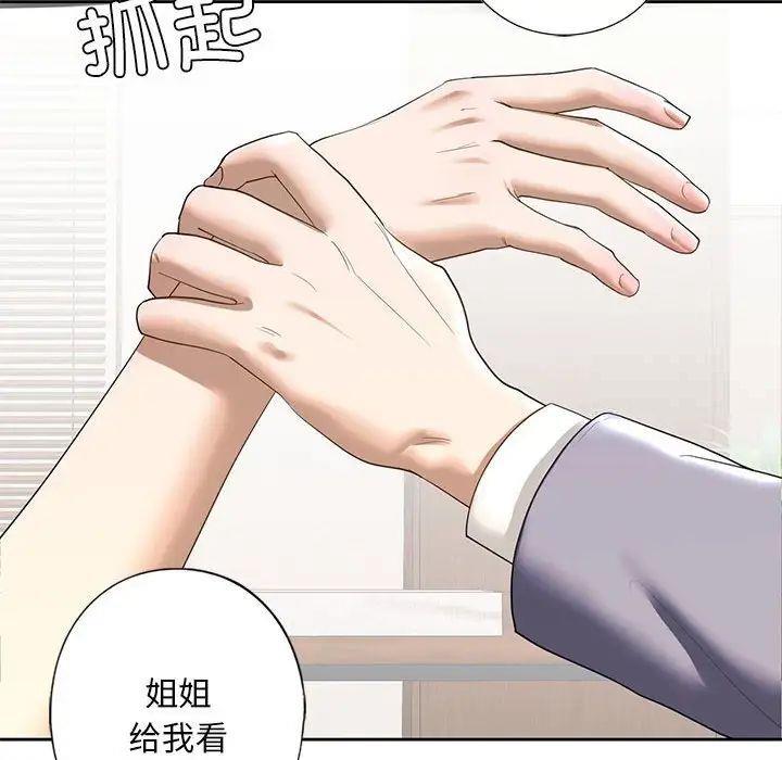 第5話