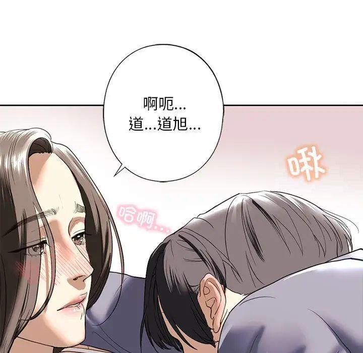第5話