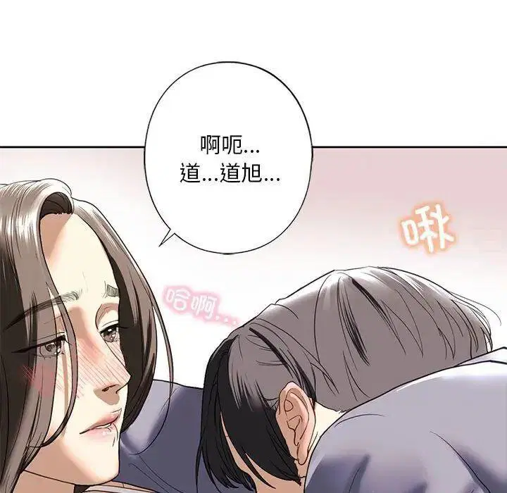 第5話