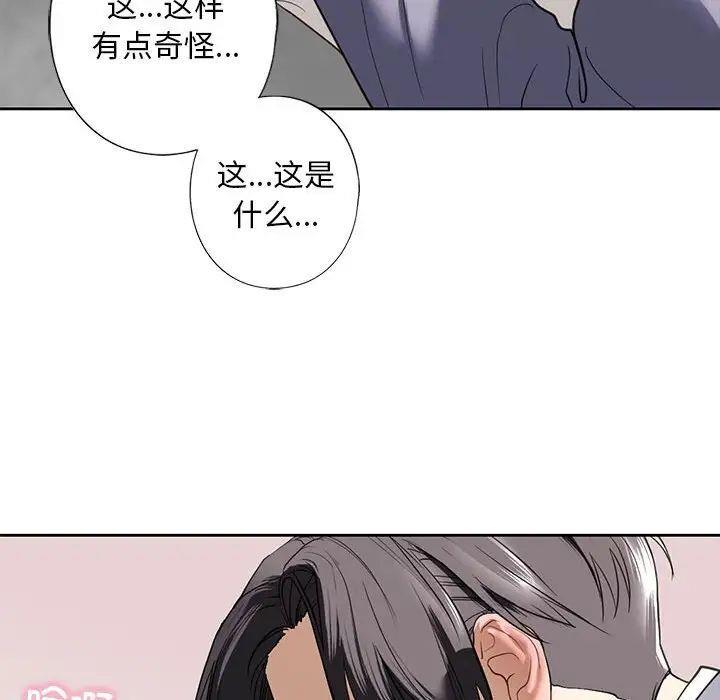 第5話