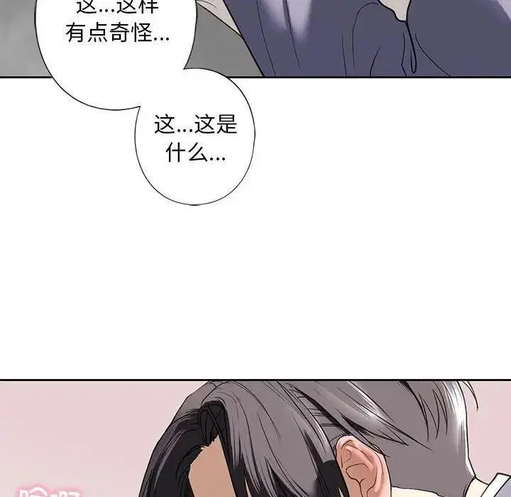 第5話