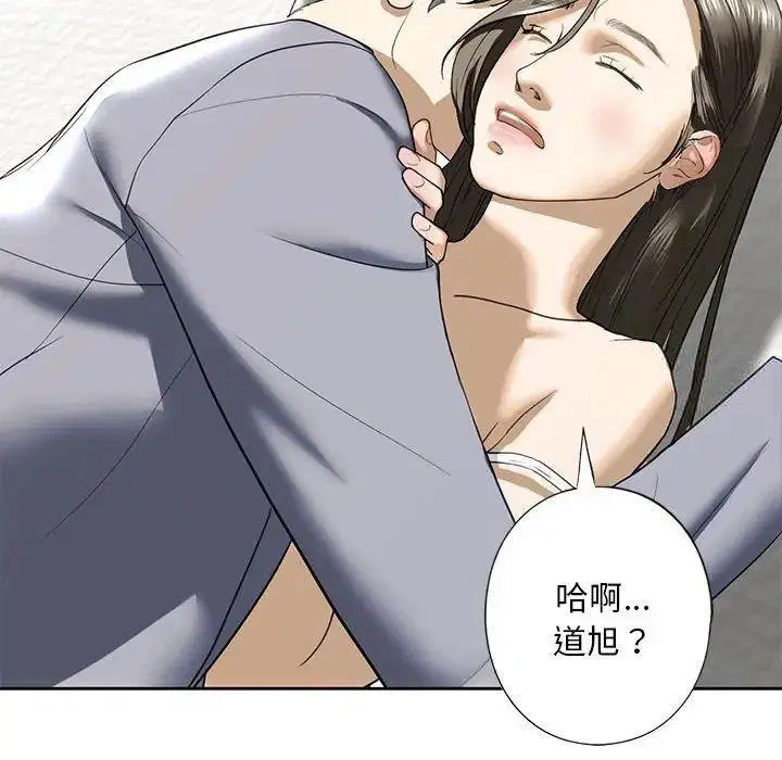 第5話