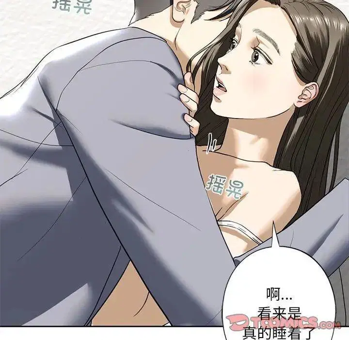 第5話
