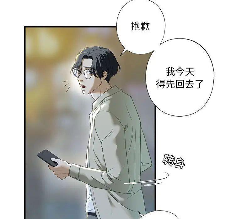 第6話