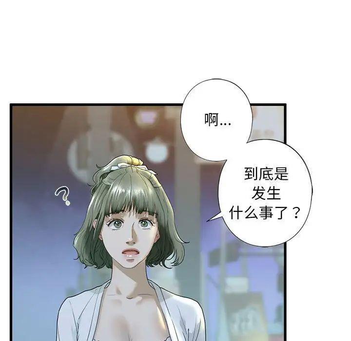 第6話