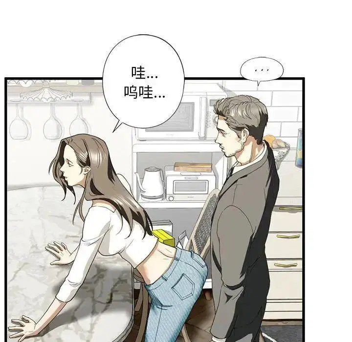 第6話